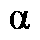 lowercase alpha